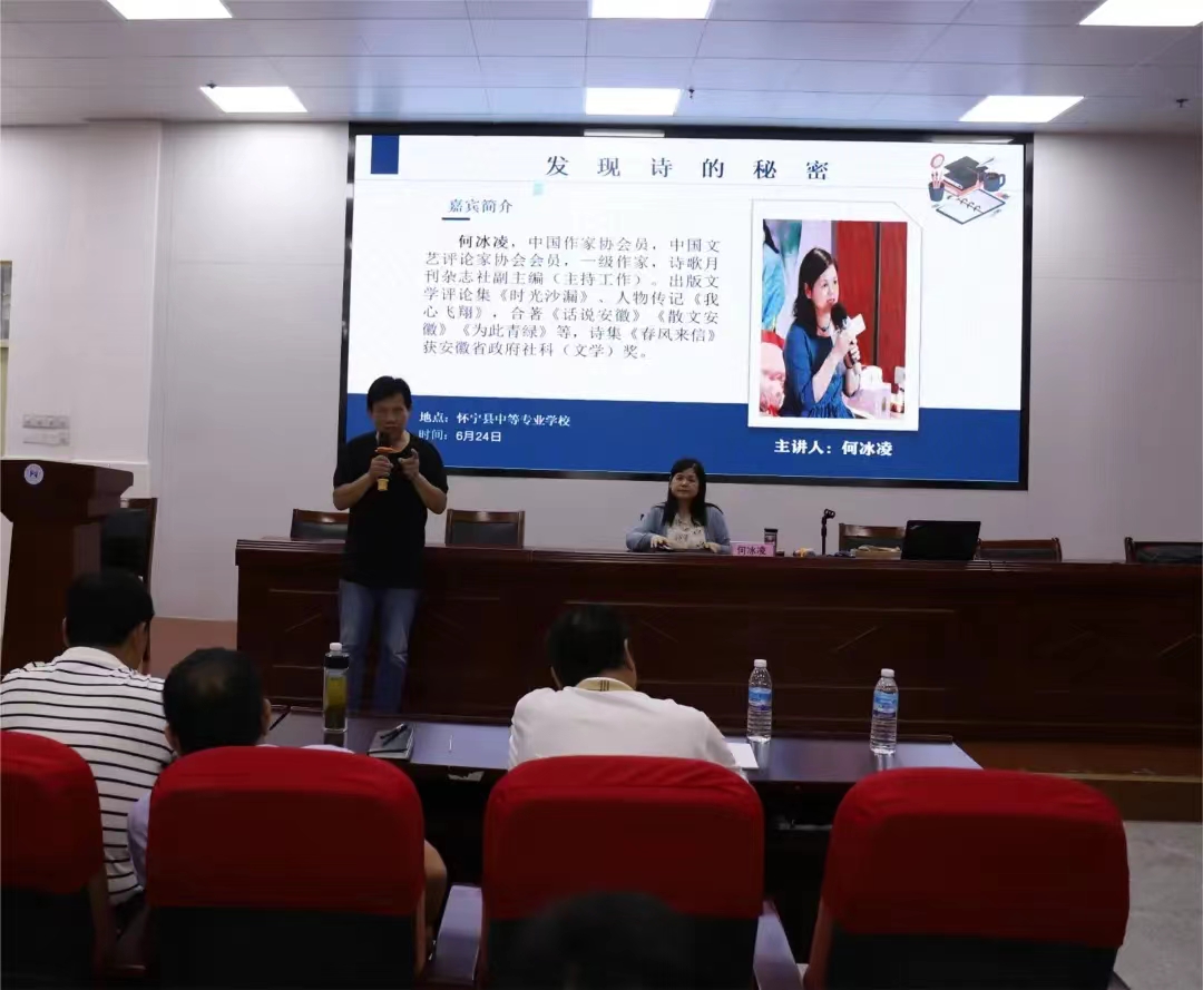 诗歌文学 | 与著名诗人何冰凌一起发现诗的秘密