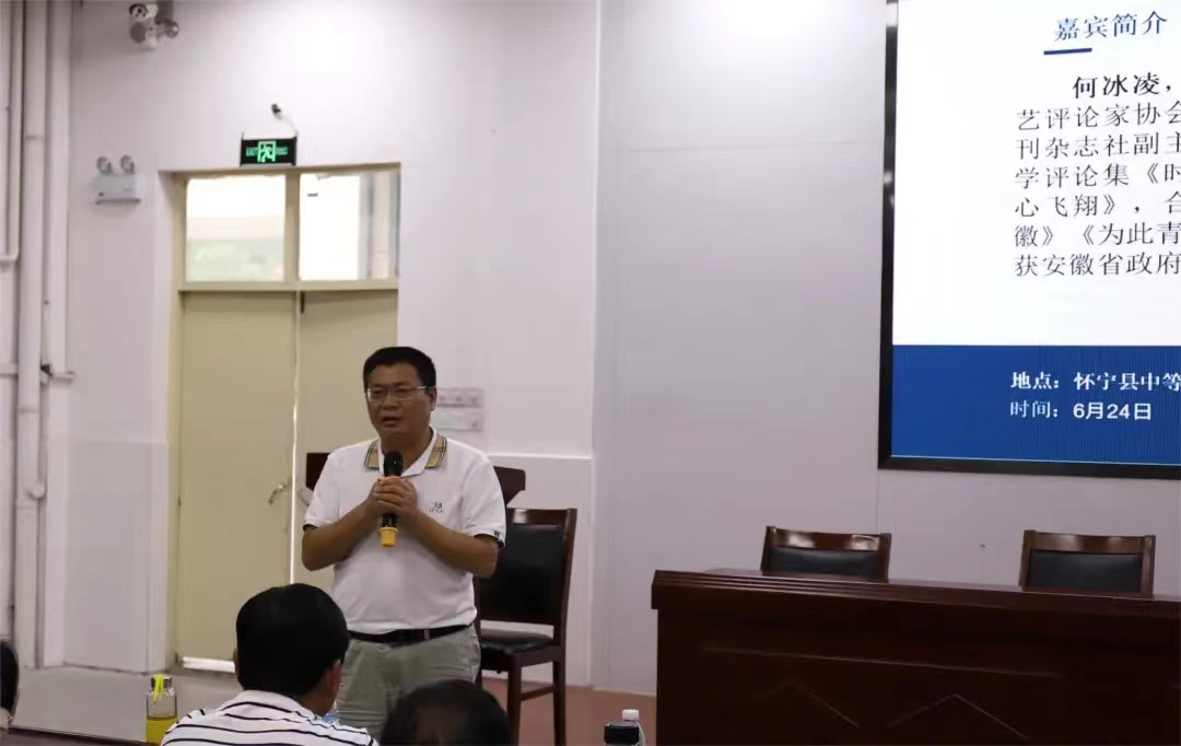 诗歌文学 | 与著名诗人何冰凌一起发现诗的秘密