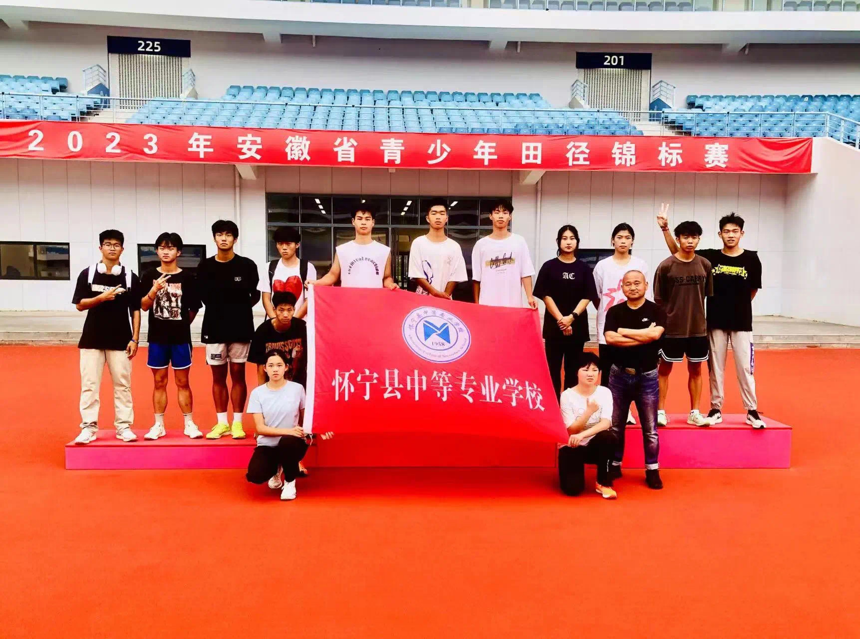 喜报 | 热烈祝贺怀宁县中等专业学校陈诺同学获得2023年安徽省青少年锦标赛第四名，吴嘉琪、陈诺获道德风尚奖