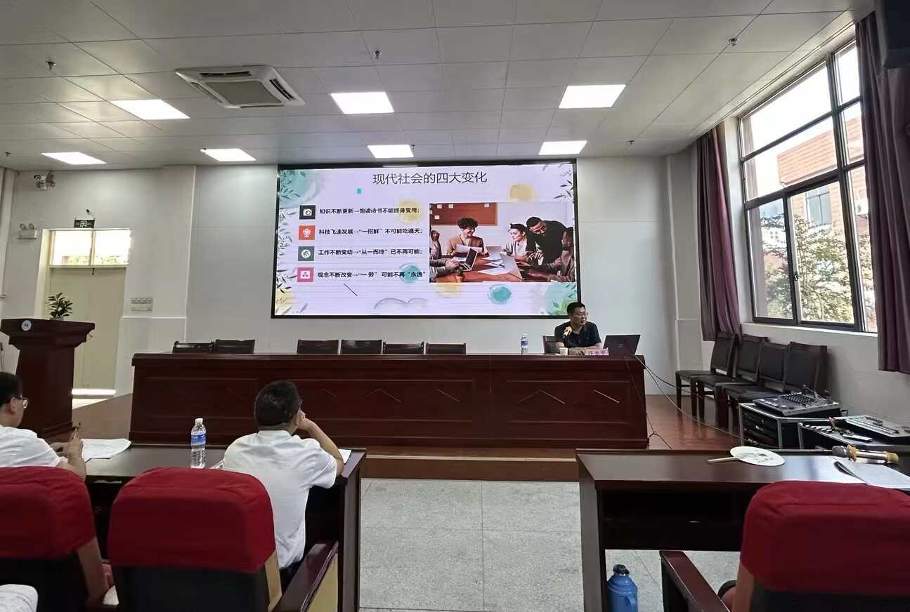 怀宁县中等专业学校师德师风讲座