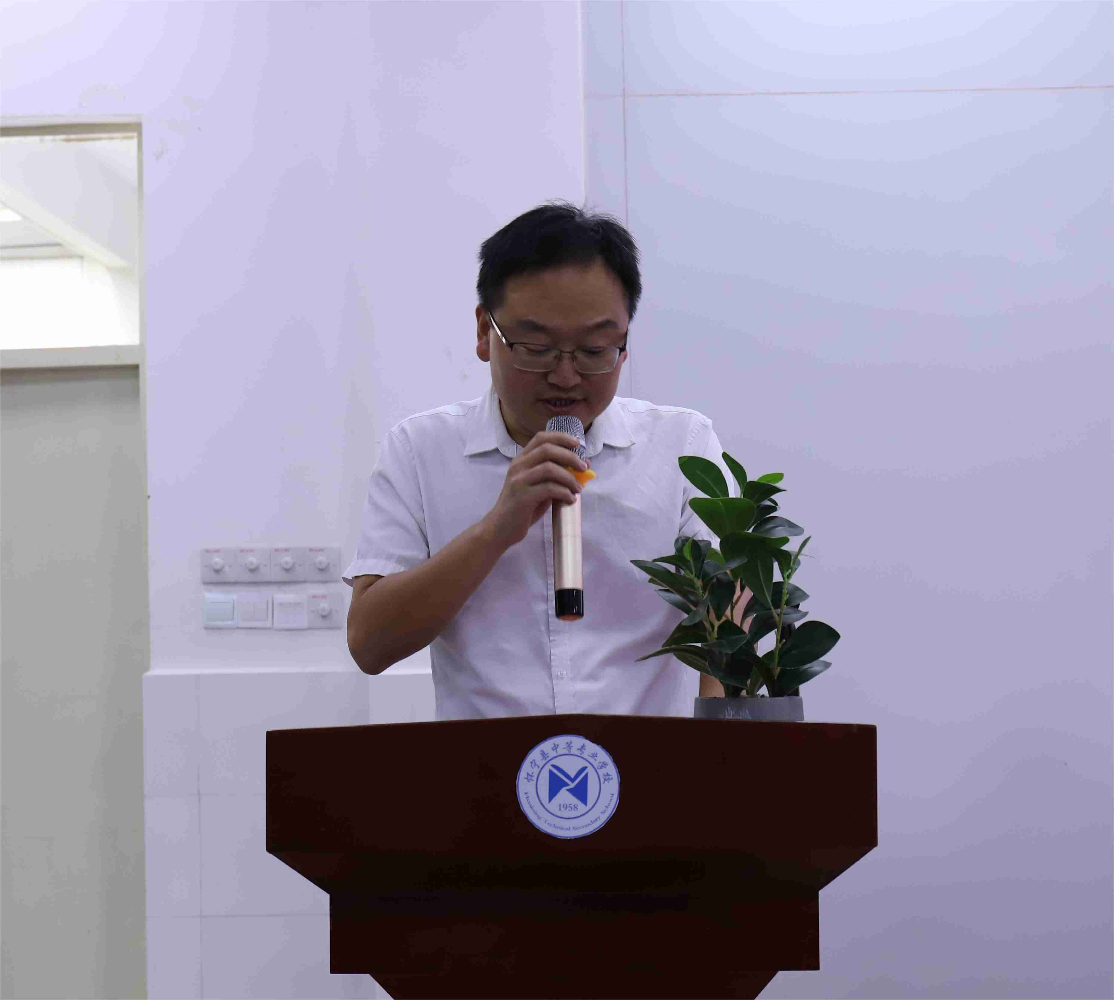 怀宁县中等专业学校暑期托管服务总结暨表彰大会