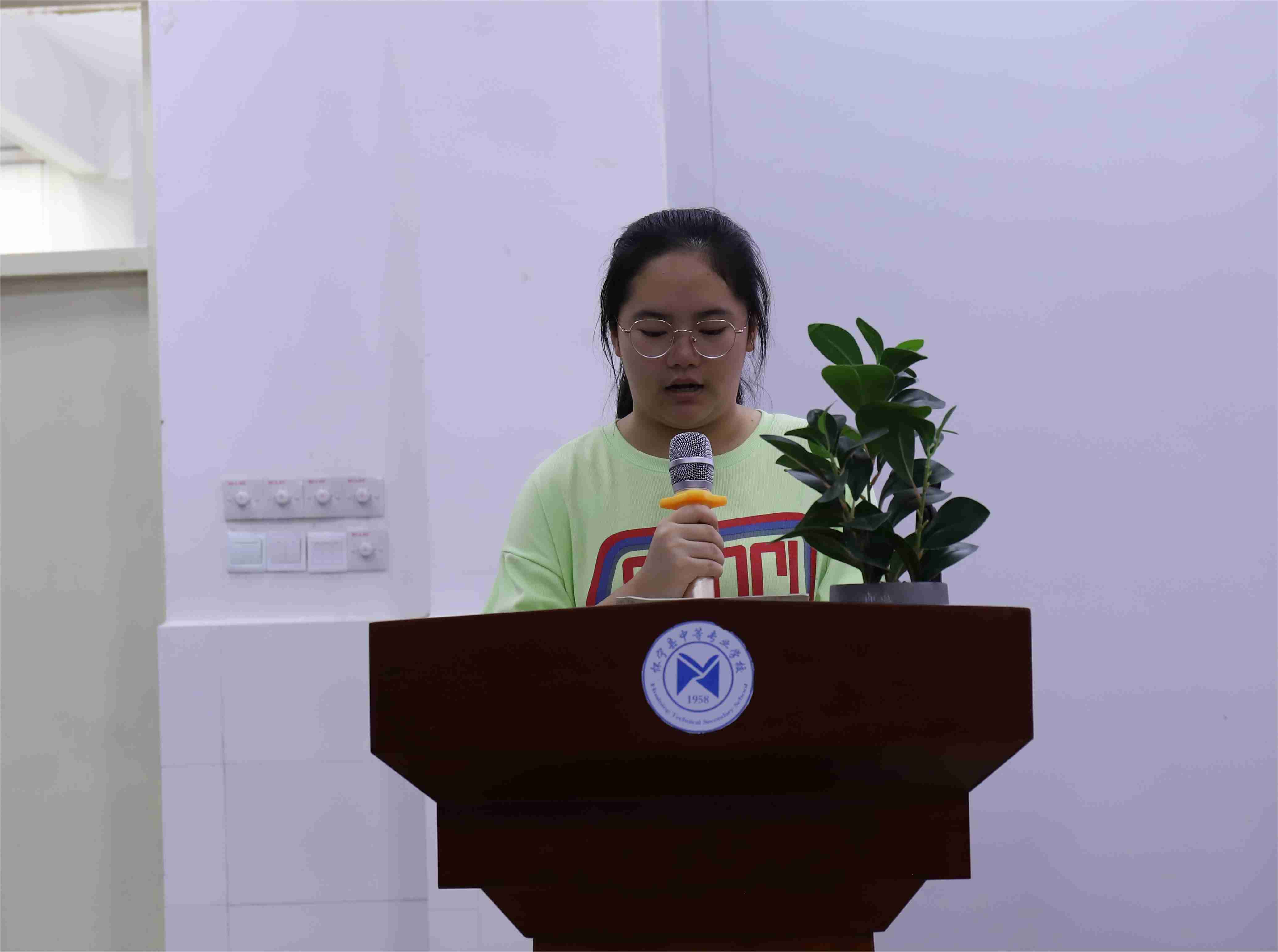 怀宁县中等专业学校暑期托管服务总结暨表彰大会