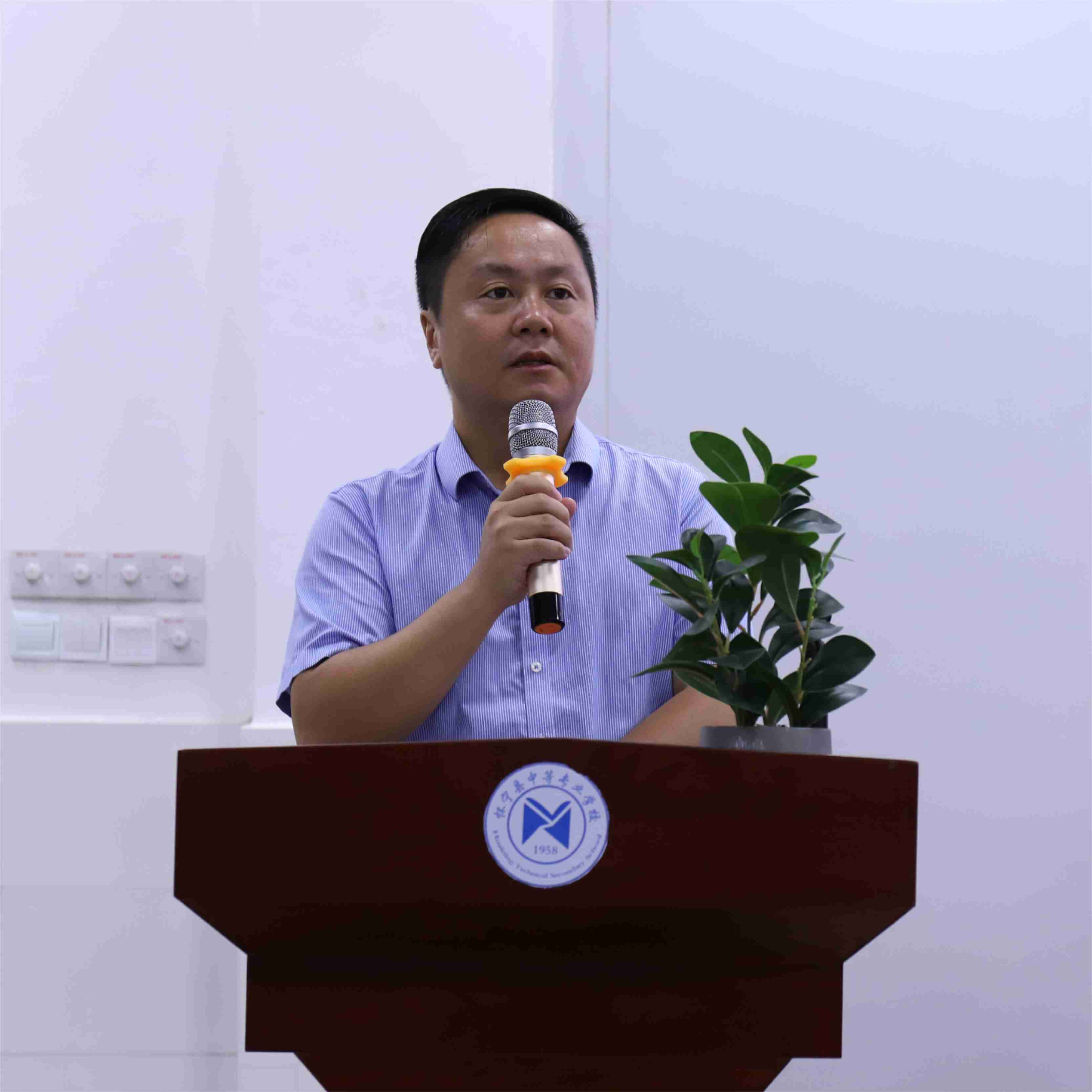 怀宁县中等专业学校暑期托管服务总结暨表彰大会