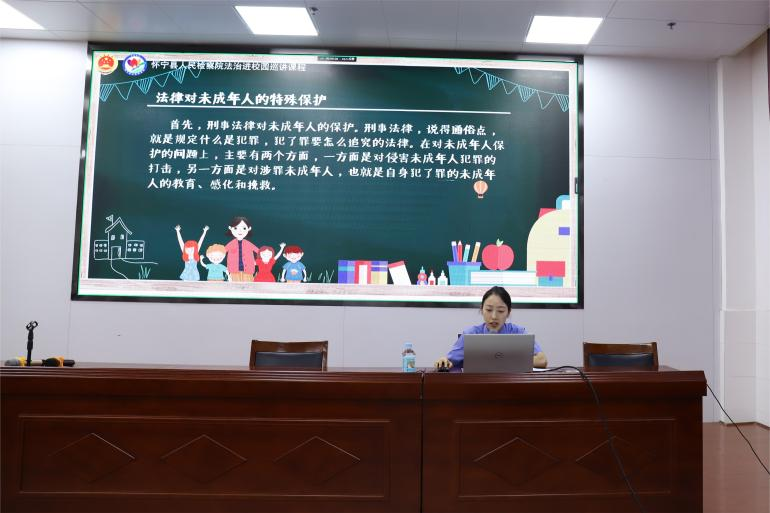 送法进校园，守护“少年的你”——怀宁县中等专业学校开学第一课法制教育
