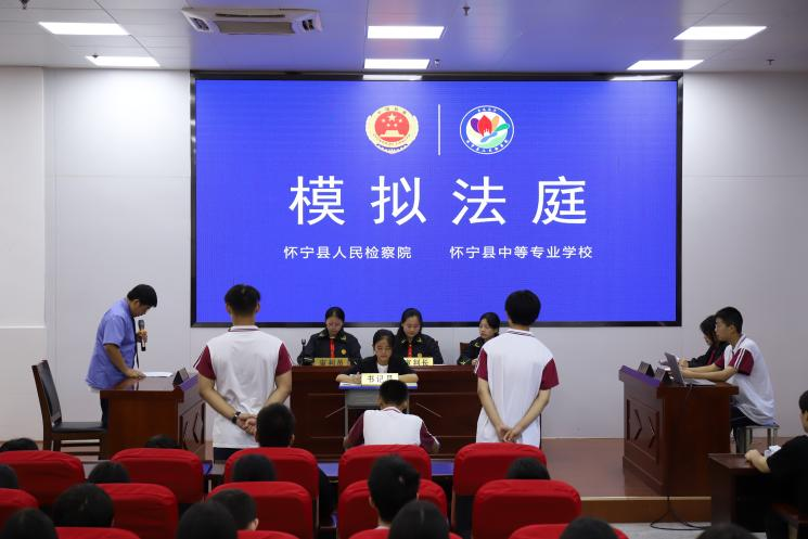 送法进校园，守护“少年的你”——怀宁县中等专业学校开学第一课法制教育