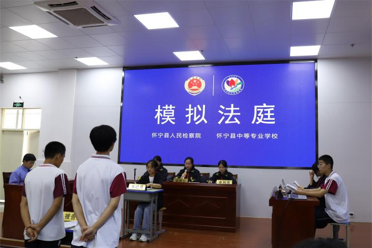 送法进校园，守护“少年的你”——怀宁县中等专业学校开学第一课法制教育