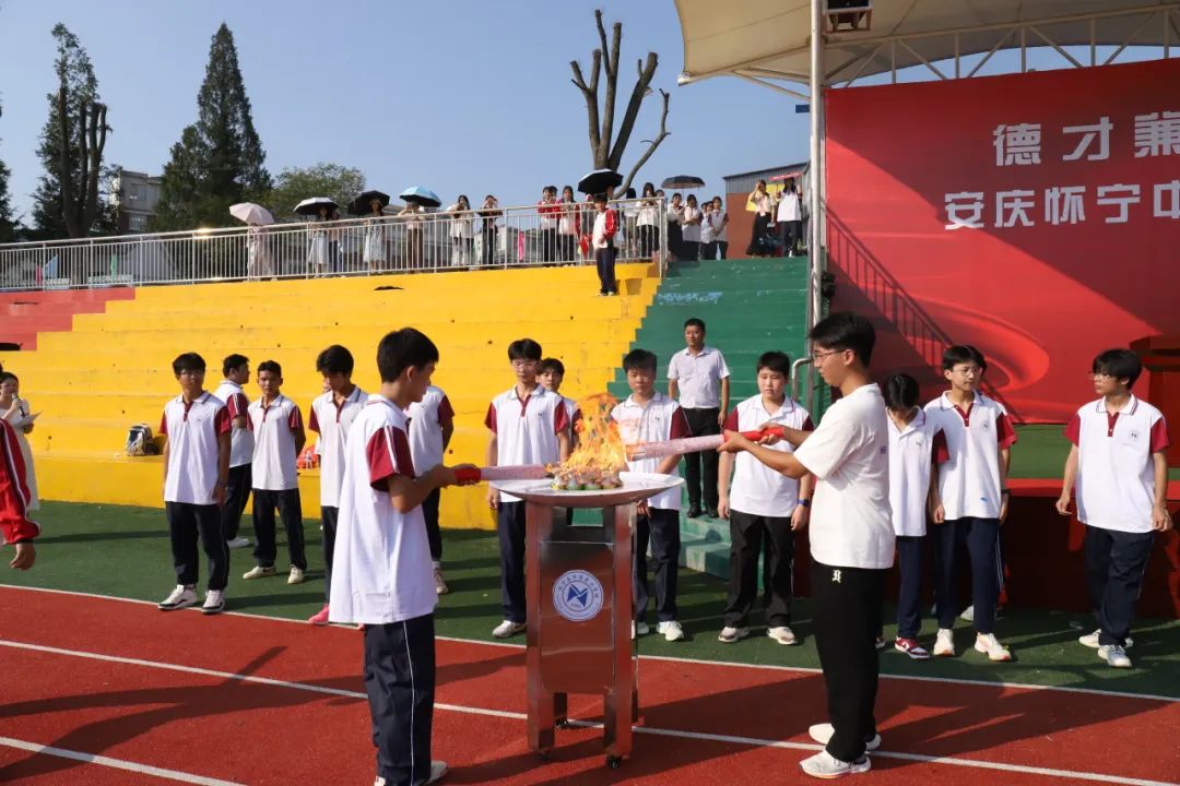 德才兼备启新程，尊师重教礼相传——怀宁县中等专业学校举行庆祝第39个教师节暨开学典礼活动