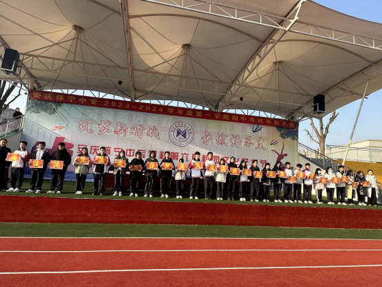 厚德为人·汇八方学子，砺能立身·育明日英才——怀宁县中等专业学校举办期中考试总结表彰大会