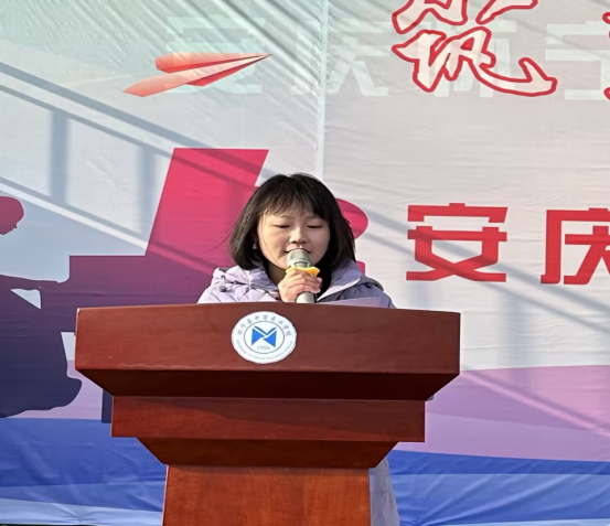 厚德为人·汇八方学子，砺能立身·育明日英才——怀宁县中等专业学校举办期中考试总结表彰大会