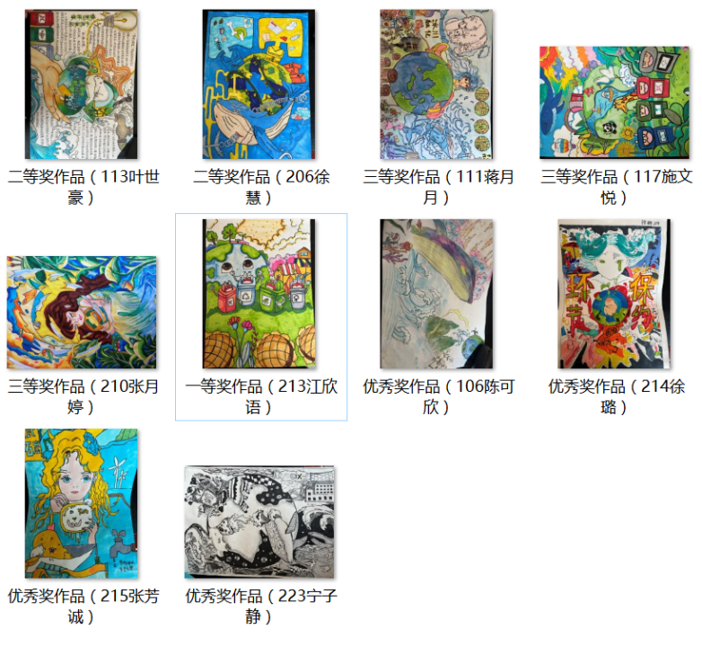 巧手绘文明 清风漾校园--第六届校园文化艺术节系列活动（十五）环保主题设计大赛