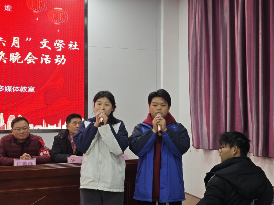 怀宁县中等专业学校“火红的六月”文学社2023年度总结大会暨年度颁奖晚会成功举办