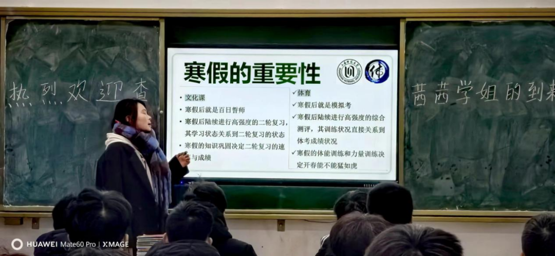“为梦奔跑”—上海师范大学查茜茜同学来我校体育班作专业交流指导