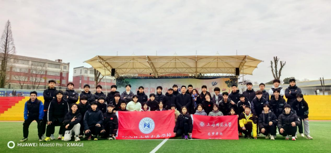 “为梦奔跑”—上海师范大学查茜茜同学来我校体育班作专业交流指导