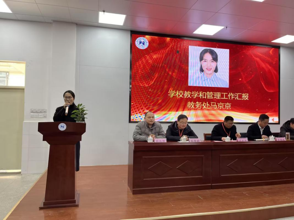 家校共育·圆梦本科 ——安庆怀宁中专高二年级统考优秀学生表彰暨冲刺本科动员大会