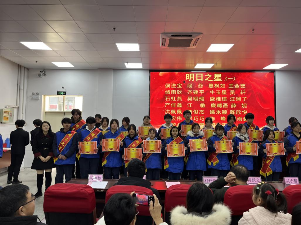 家校共育·圆梦本科 ——安庆怀宁中专高二年级统考优秀学生表彰暨冲刺本科动员大会