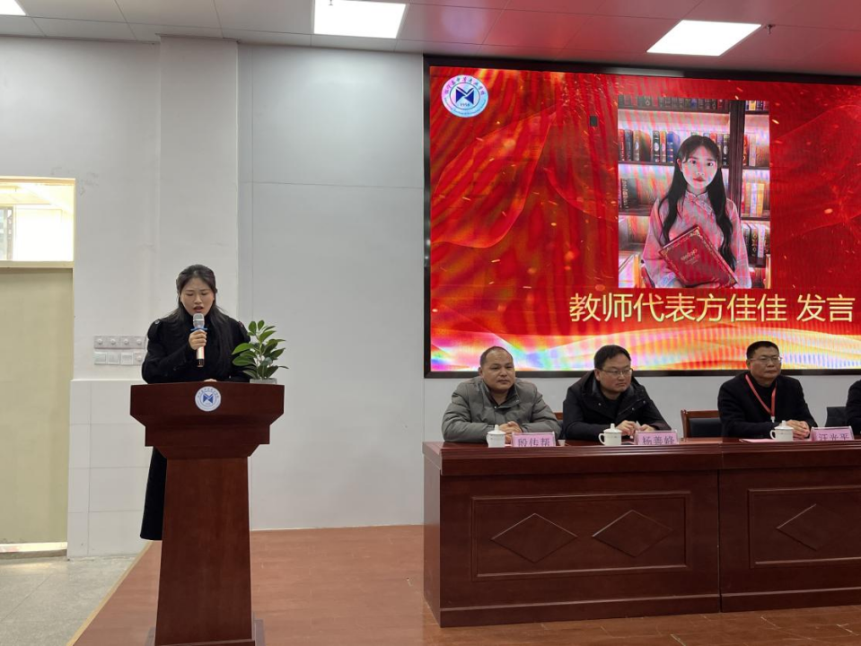 家校共育·圆梦本科 ——安庆怀宁中专高二年级统考优秀学生表彰暨冲刺本科动员大会