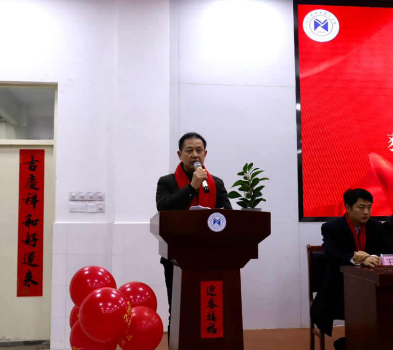 赓续初心勤育人，奋楫扬帆新征程—安庆怀宁中专学校2023年度年终总结暨表彰大会