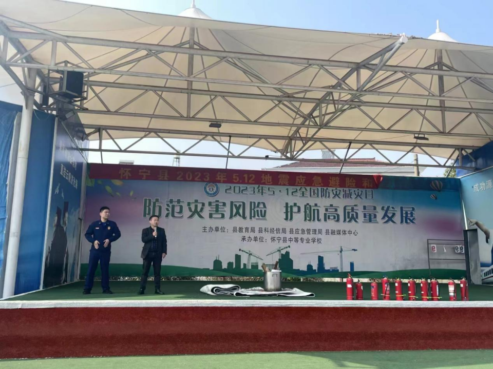 演练在行，防患于心——怀宁县中等专业学校开展消防应急疏散演练活动