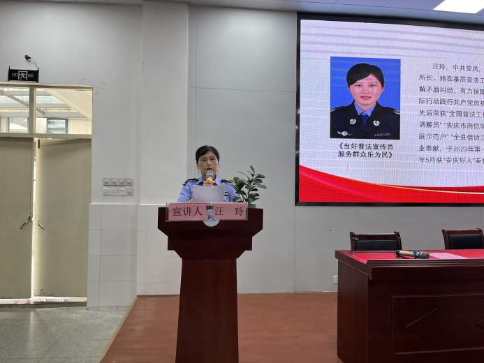 怀宁县“好人”宣讲团走进怀宁中专