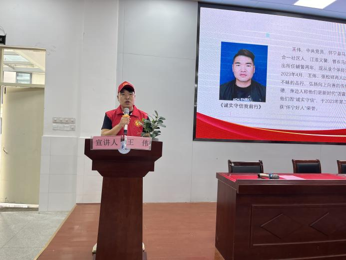 怀宁县“好人”宣讲团走进怀宁中专