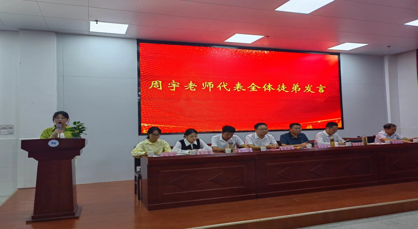 师徒结对赓续薪火，青蓝携手匠心筑梦 ——我校举行2024年度“青蓝工程”师徒结对仪式