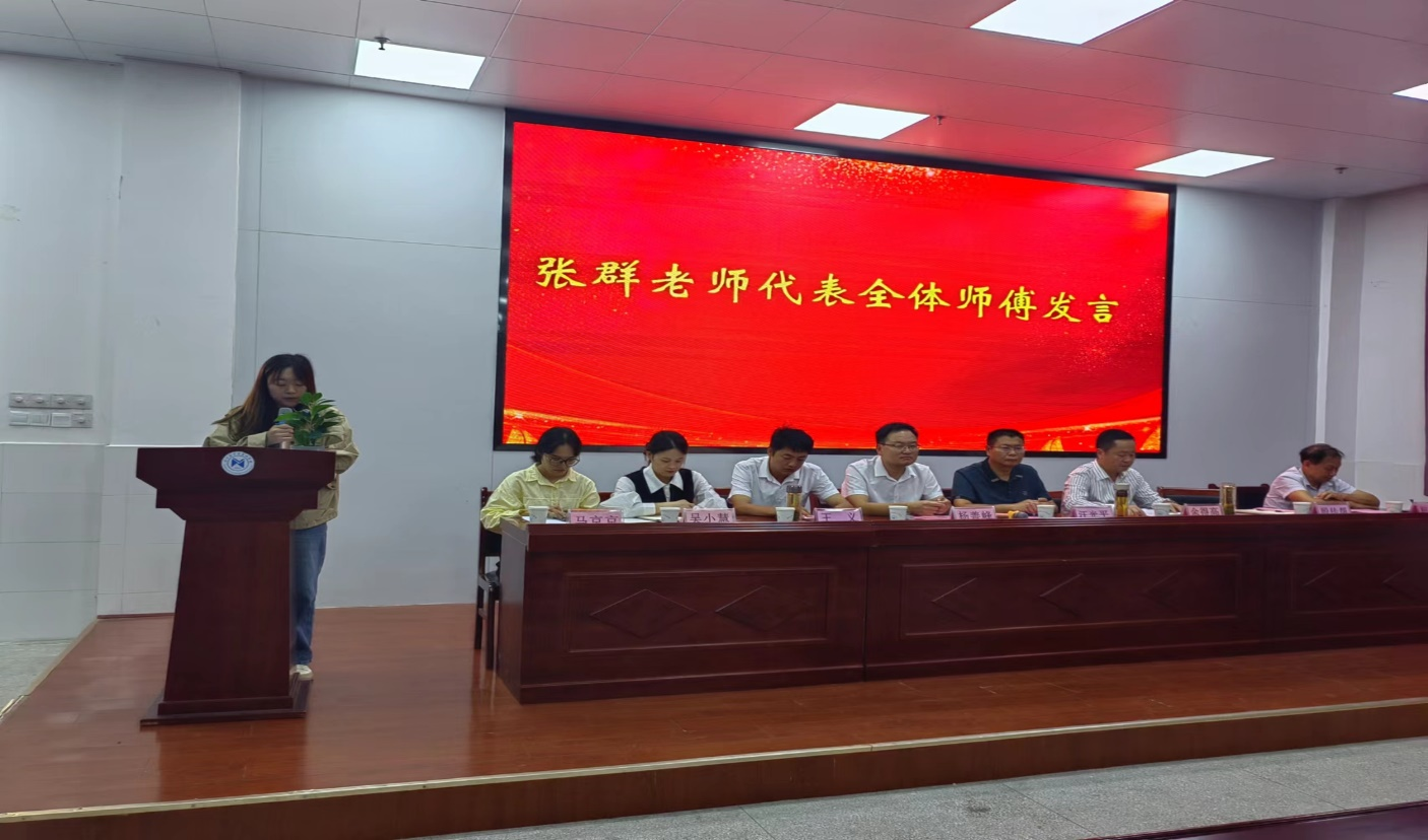 师徒结对赓续薪火，青蓝携手匠心筑梦 ——我校举行2024年度“青蓝工程”师徒结对仪式