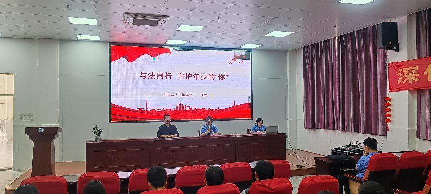 与法同行，守护少年的“你” —— 怀宁县中等专业学校成功举办法制教育专题讲座