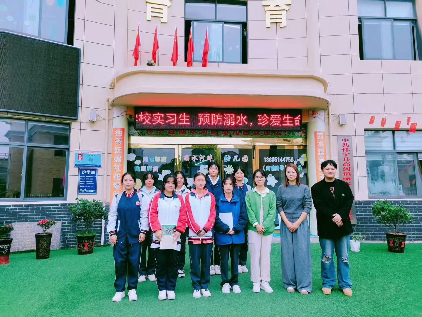 根植幼教梦，实践助成长——怀宁中专22级学前教育专业学生赴高河丽水河畔幼儿园开展实践教学活动