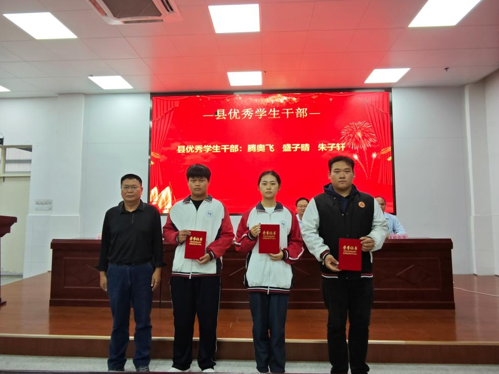 扬帆学风 筑梦未来 ——怀宁县中等专业学校学风建设大会圆满举行