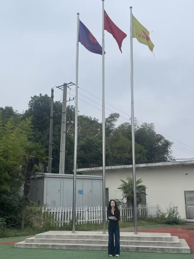 秋风为序启征程 奋楫前行谱新章 ——怀宁县中等专业学校周一盛世启航升旗仪式圆满举行