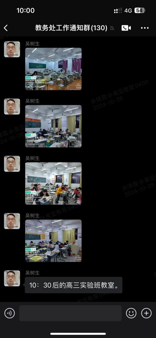 星光不负赶路人，时光不负有心人 ——怀宁中专高三晚自习纪实