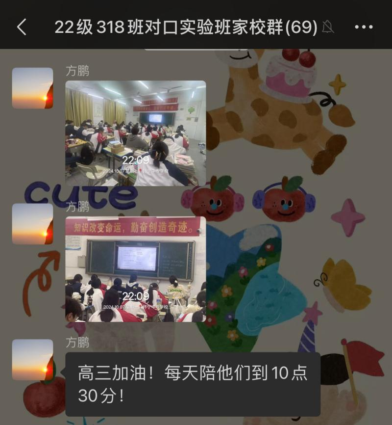 星光不负赶路人，时光不负有心人 ——怀宁中专高三晚自习纪实