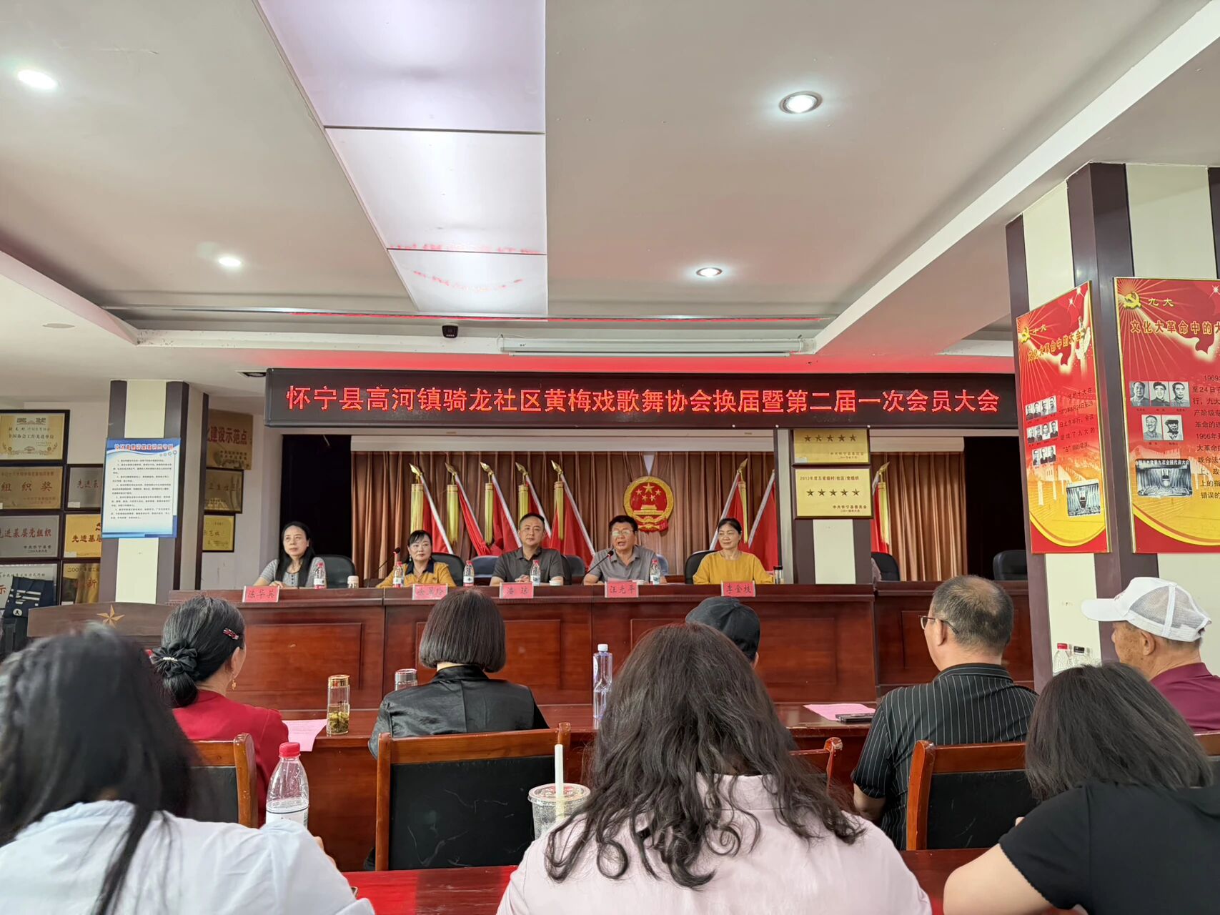 校社携手传雅韵 薪火相传育新声 —— 怀宁中专参与骑龙社区黄梅戏歌舞协会换届大会纪实