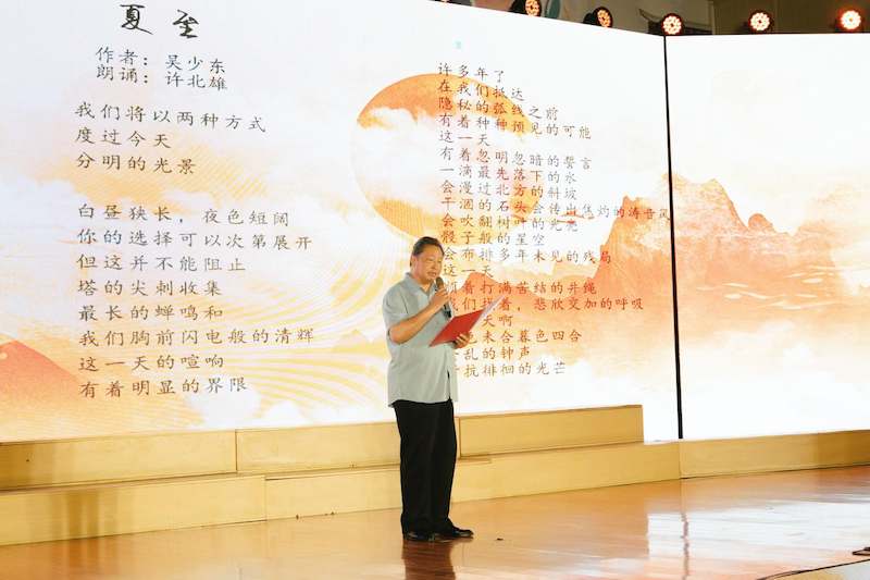 践行初心树实功 赓续诗韵启新程——怀宁中专第五届“火红的六月”诗歌节成功举办