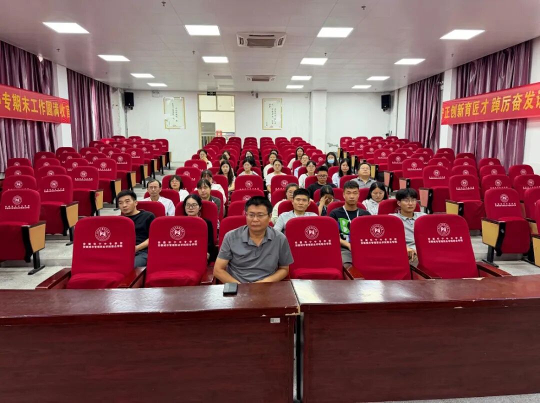 观盛会砺初心 强职教担使命—— 怀宁中专组织党员教师集中收看庆祝中国共产党成立105周年大会直播